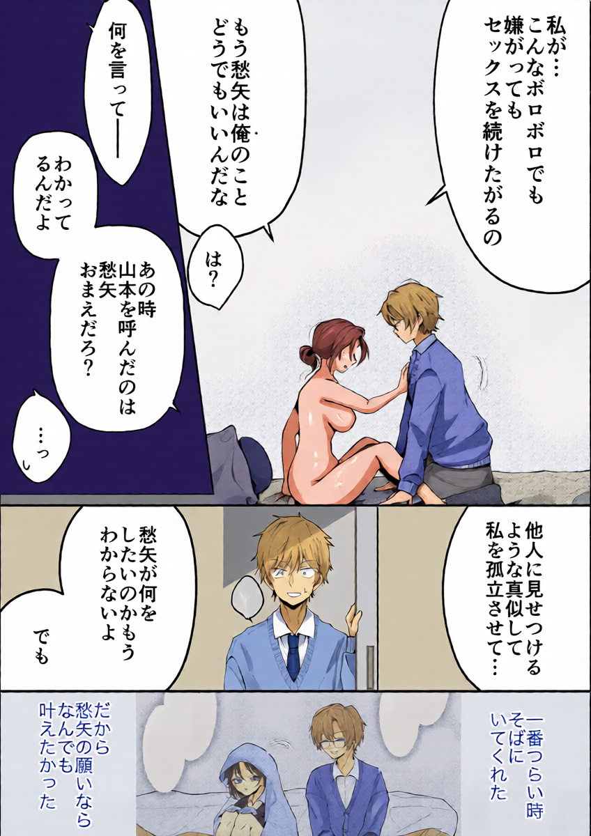 หน้า 36
