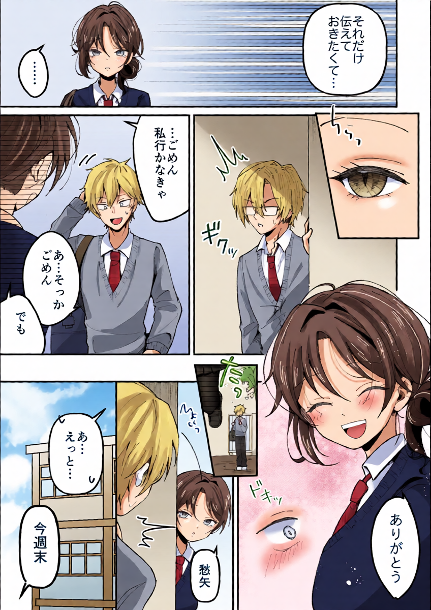 หน้า 46