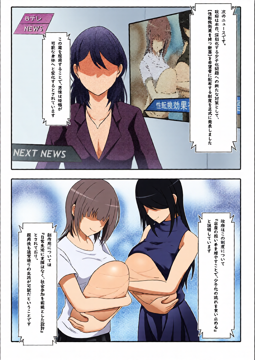 หน้า 3