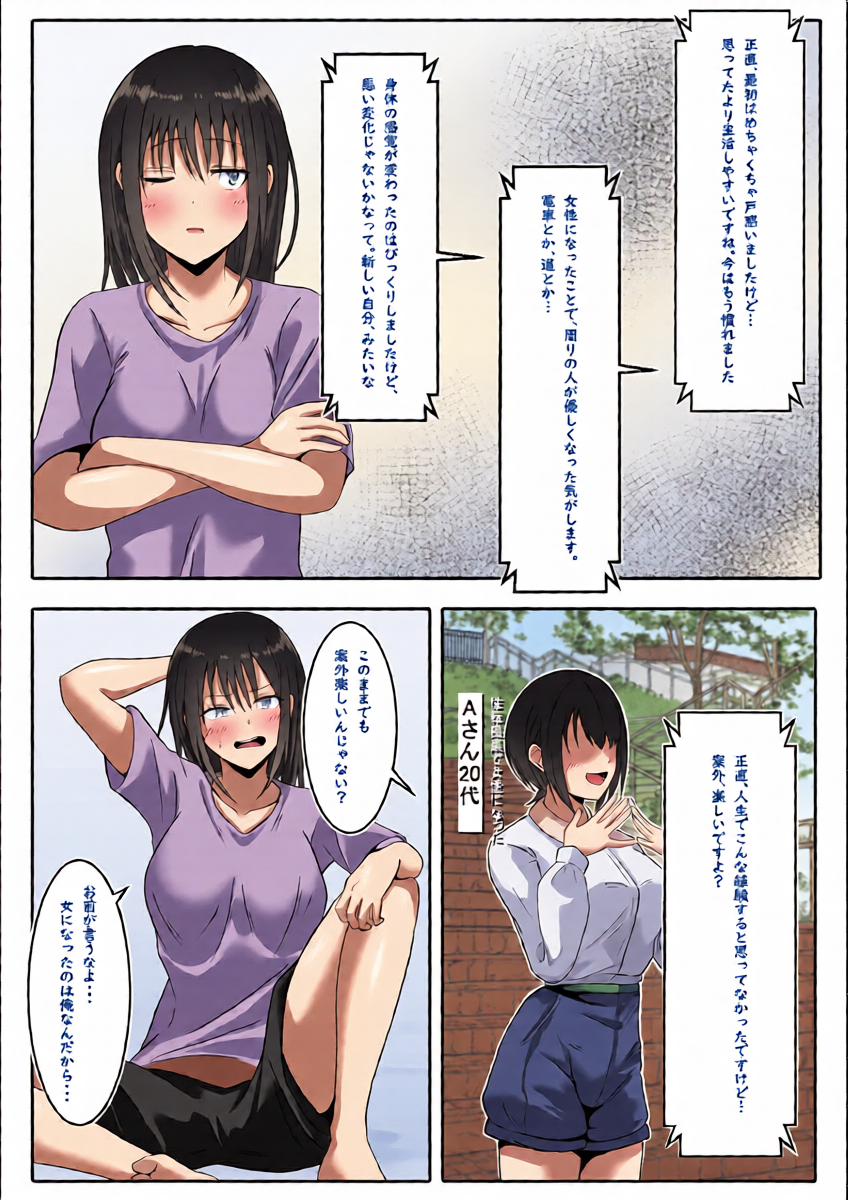 หน้า 12