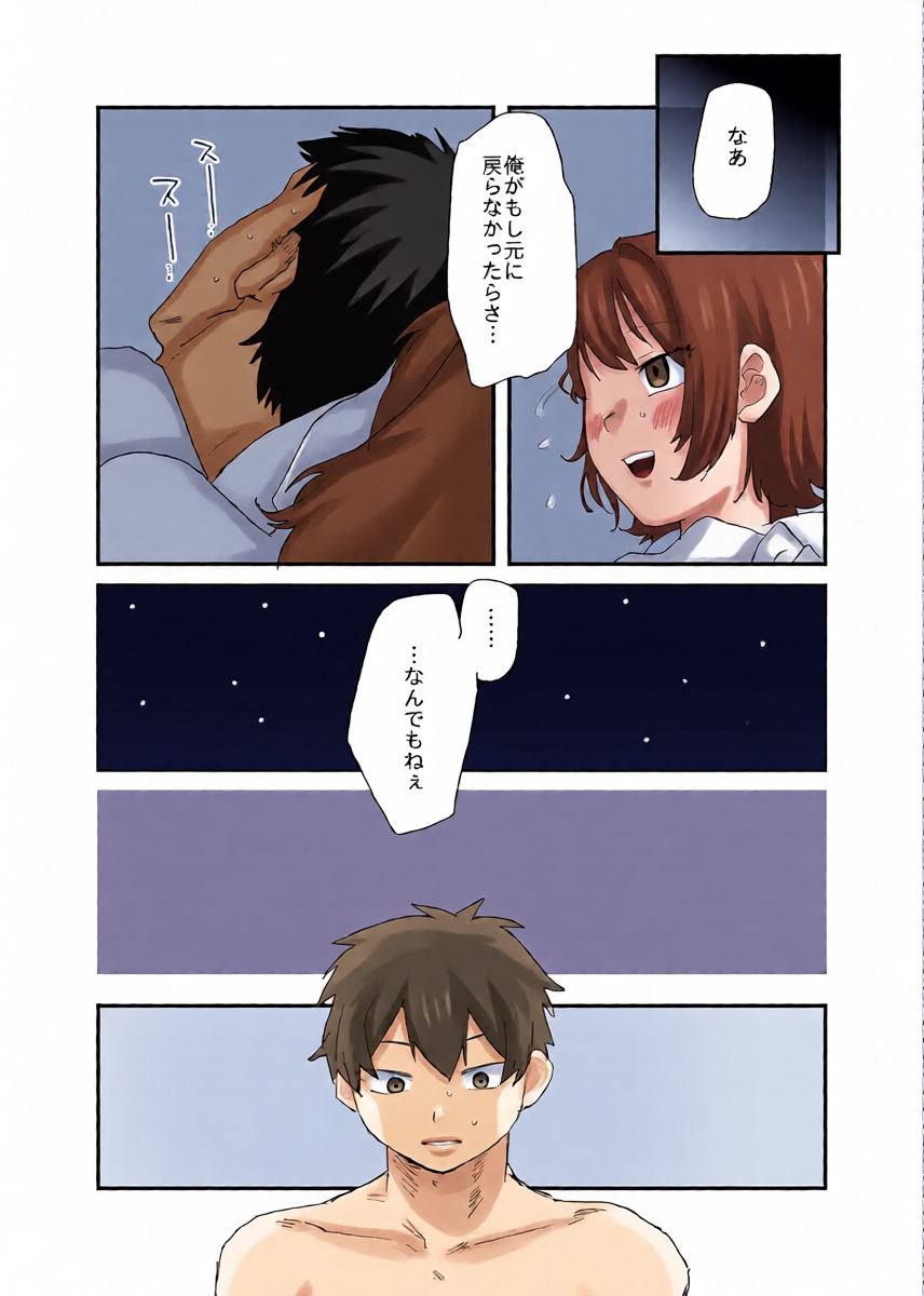 หน้า 17