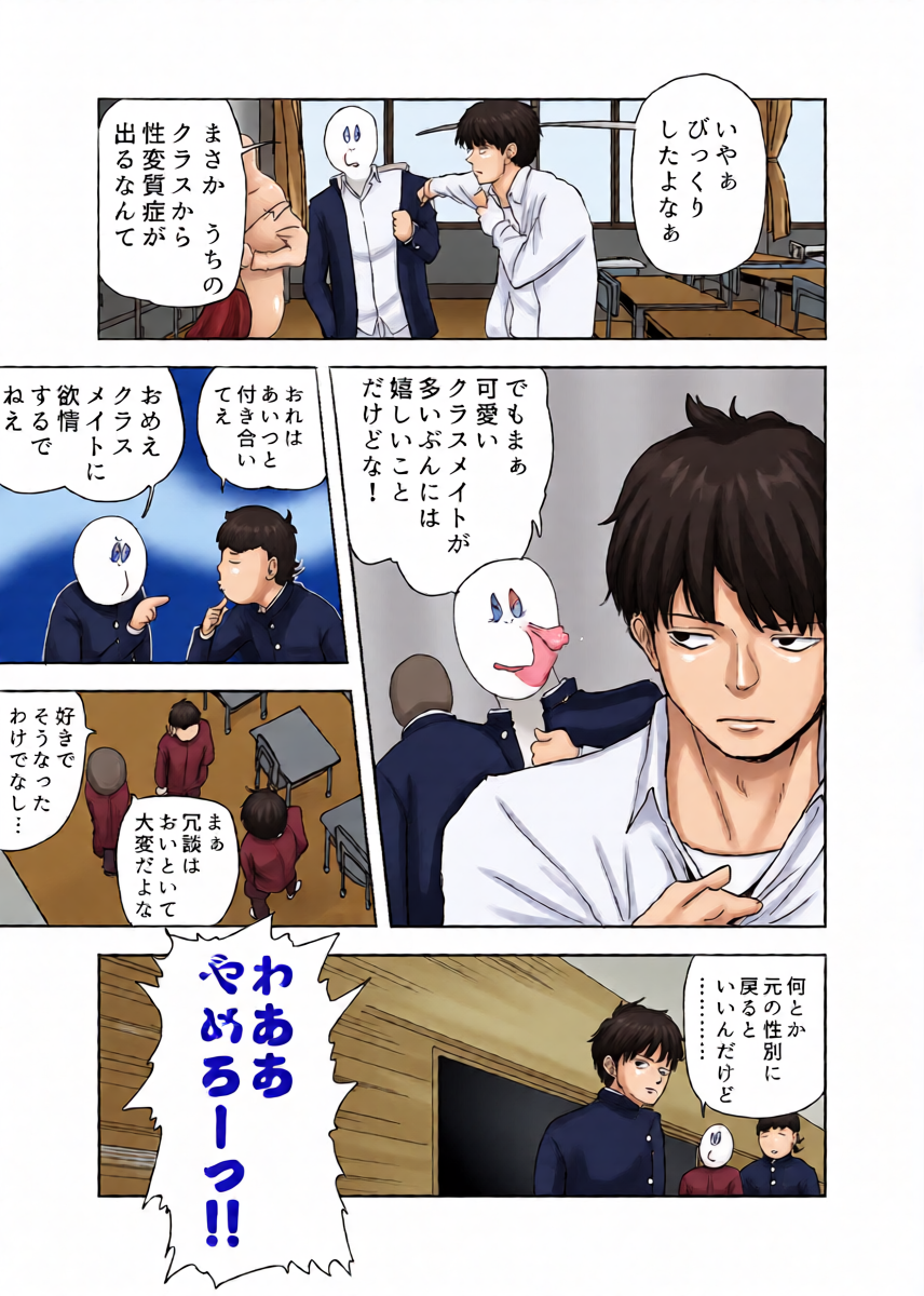 หน้า 7