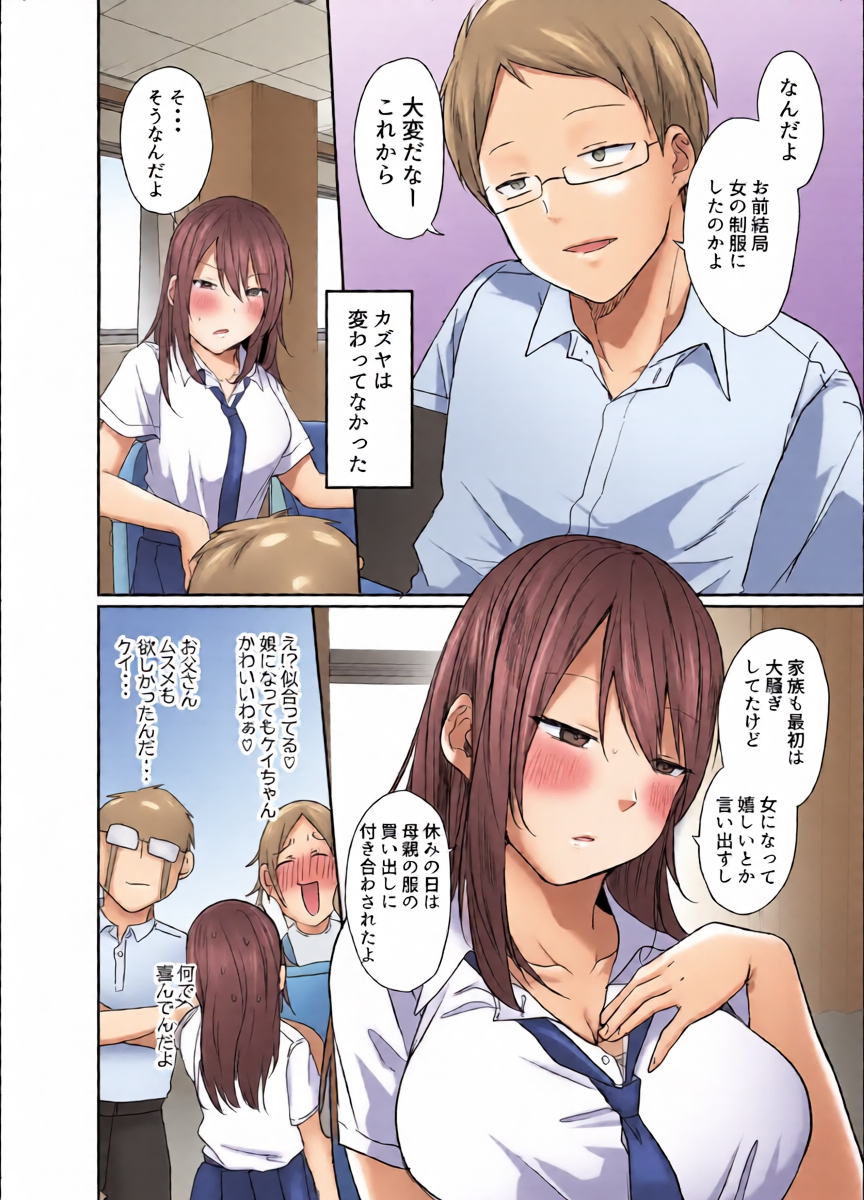 หน้า 5