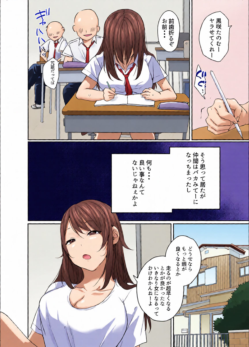 หน้า 9