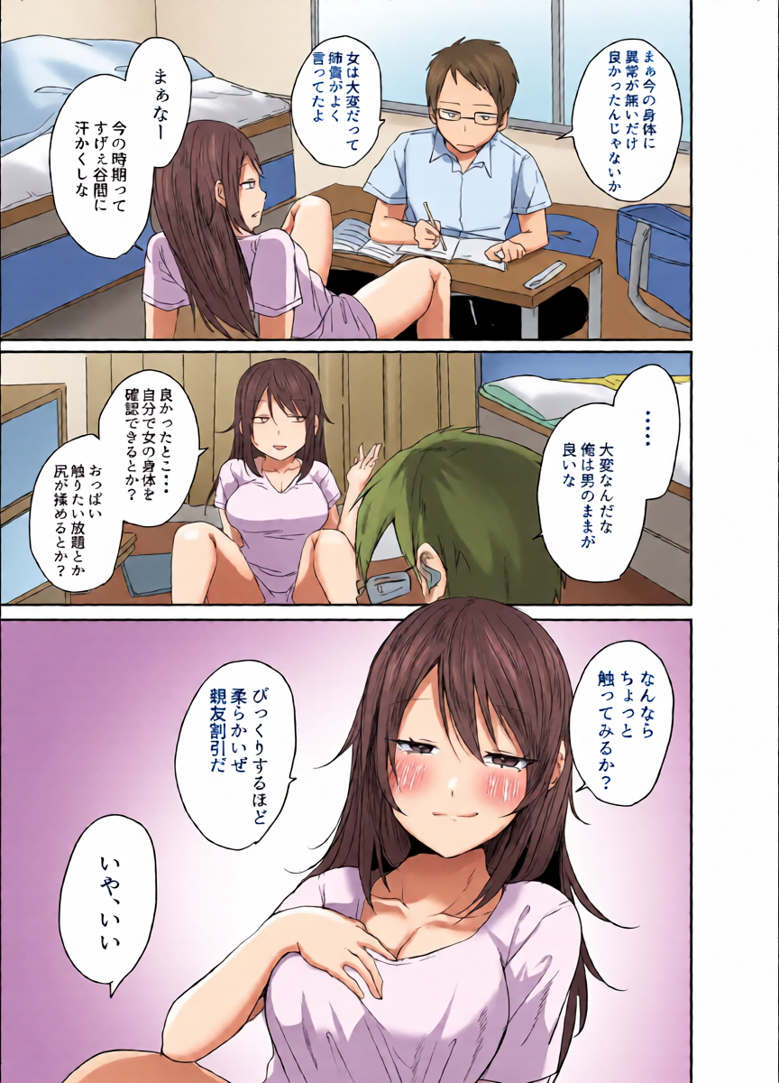 หน้า 10