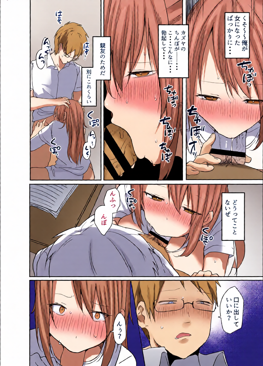หน้า 15