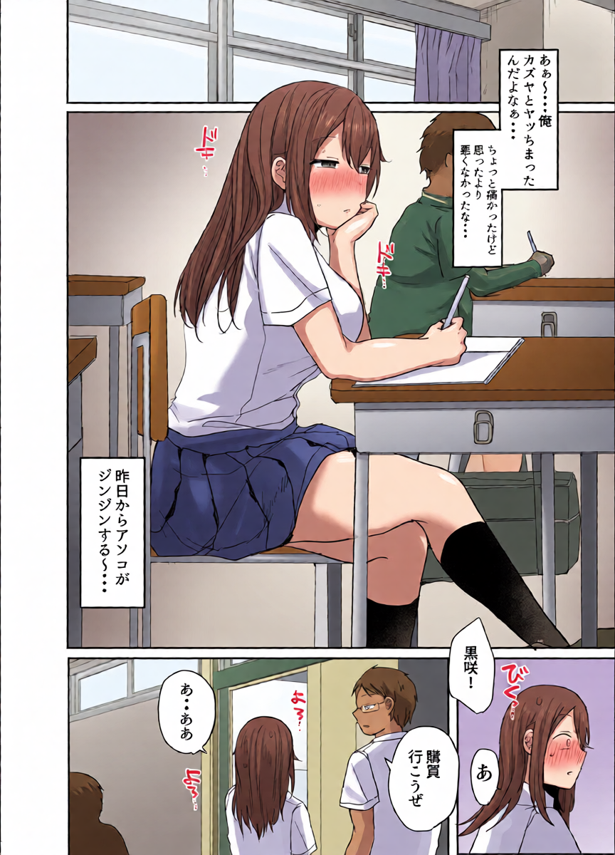 หน้า 24