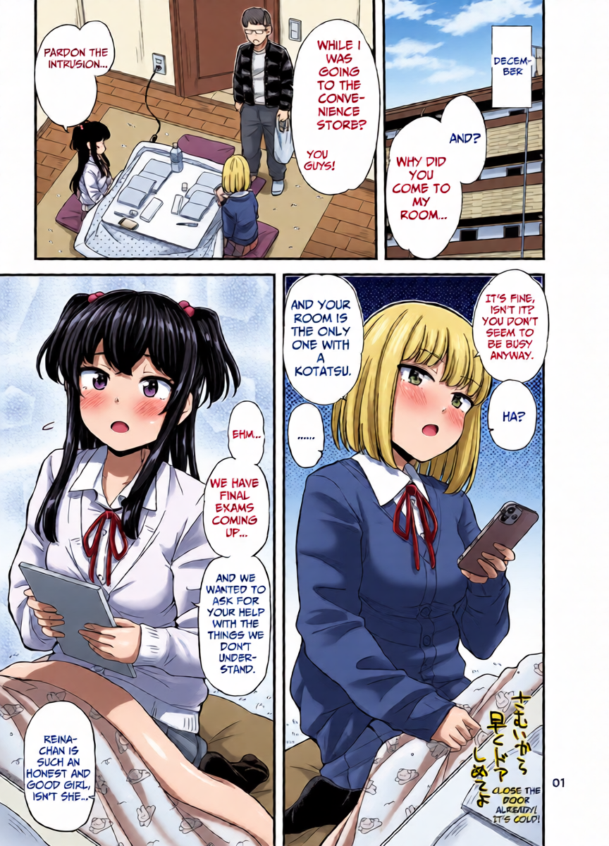 ["Tsu" ga mittsu. (Tsuttsu)] Under The Table [English] [Pyruz] [Digital]