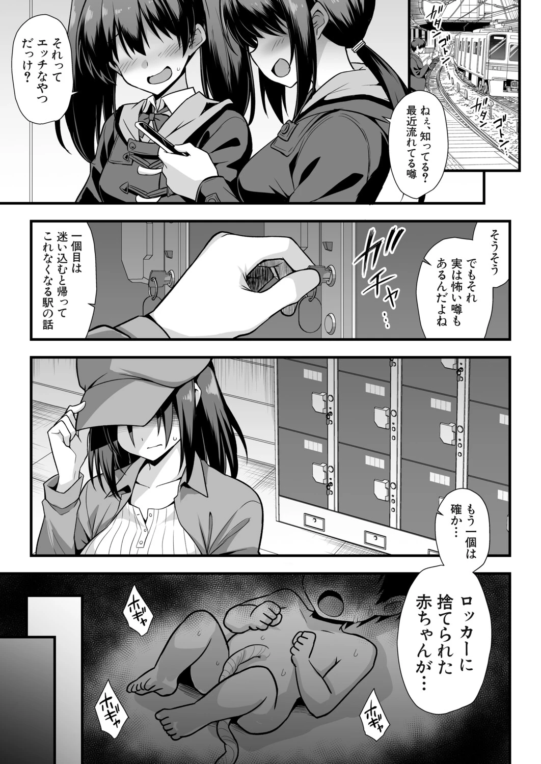 หน้า 4