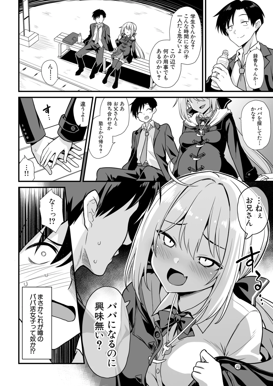 หน้า 9