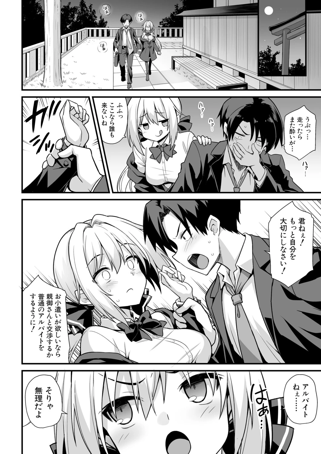 หน้า 11