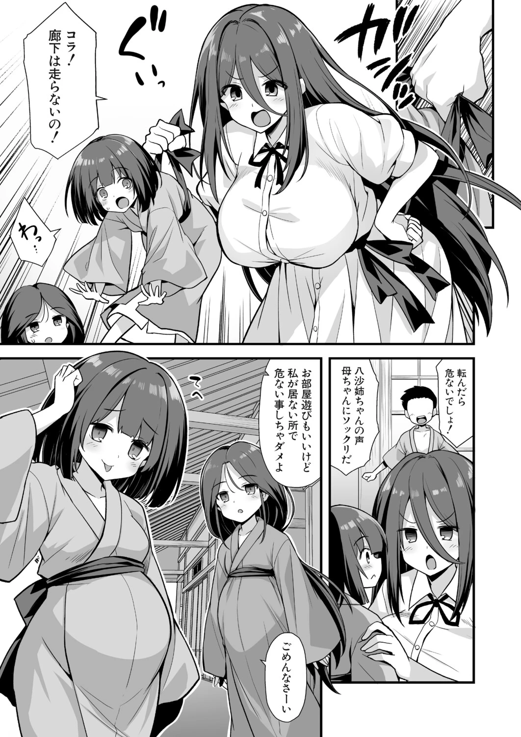 หน้า 72