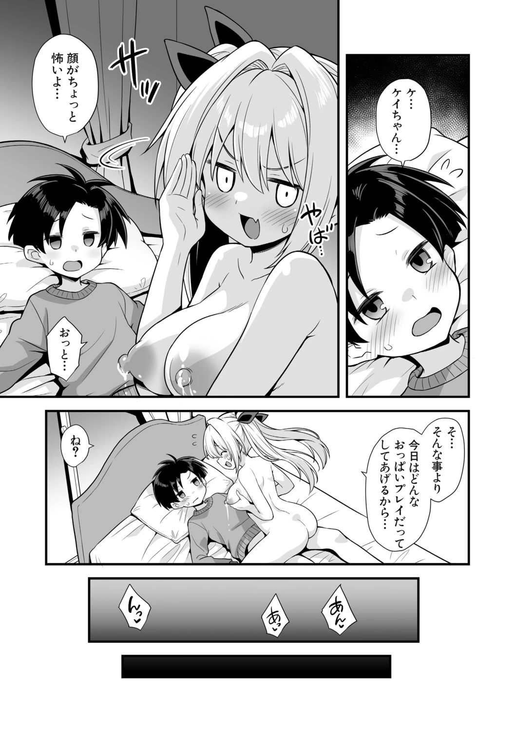 หน้า 264