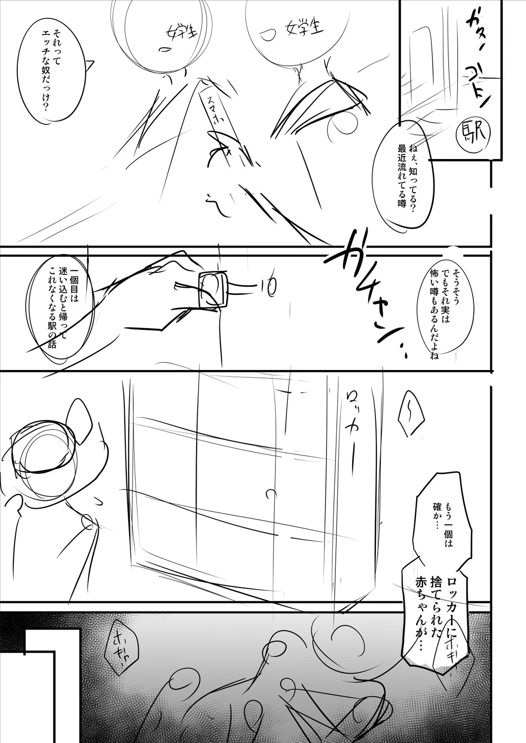 หน้า 336