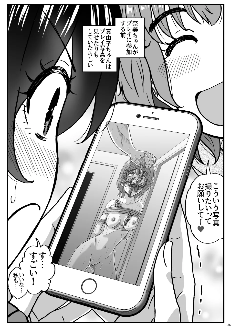 หน้า 37