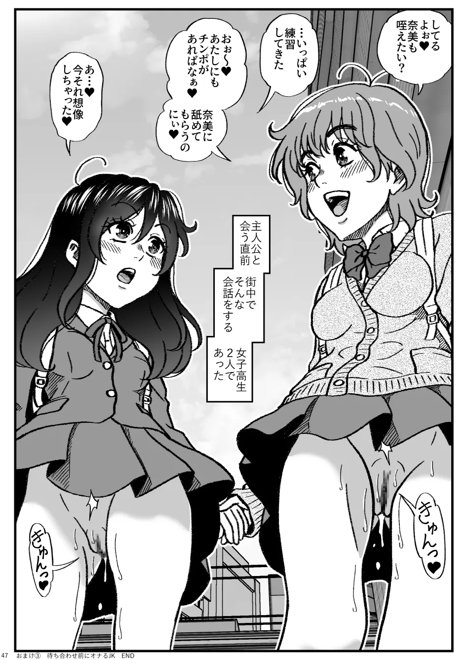 หน้า 48