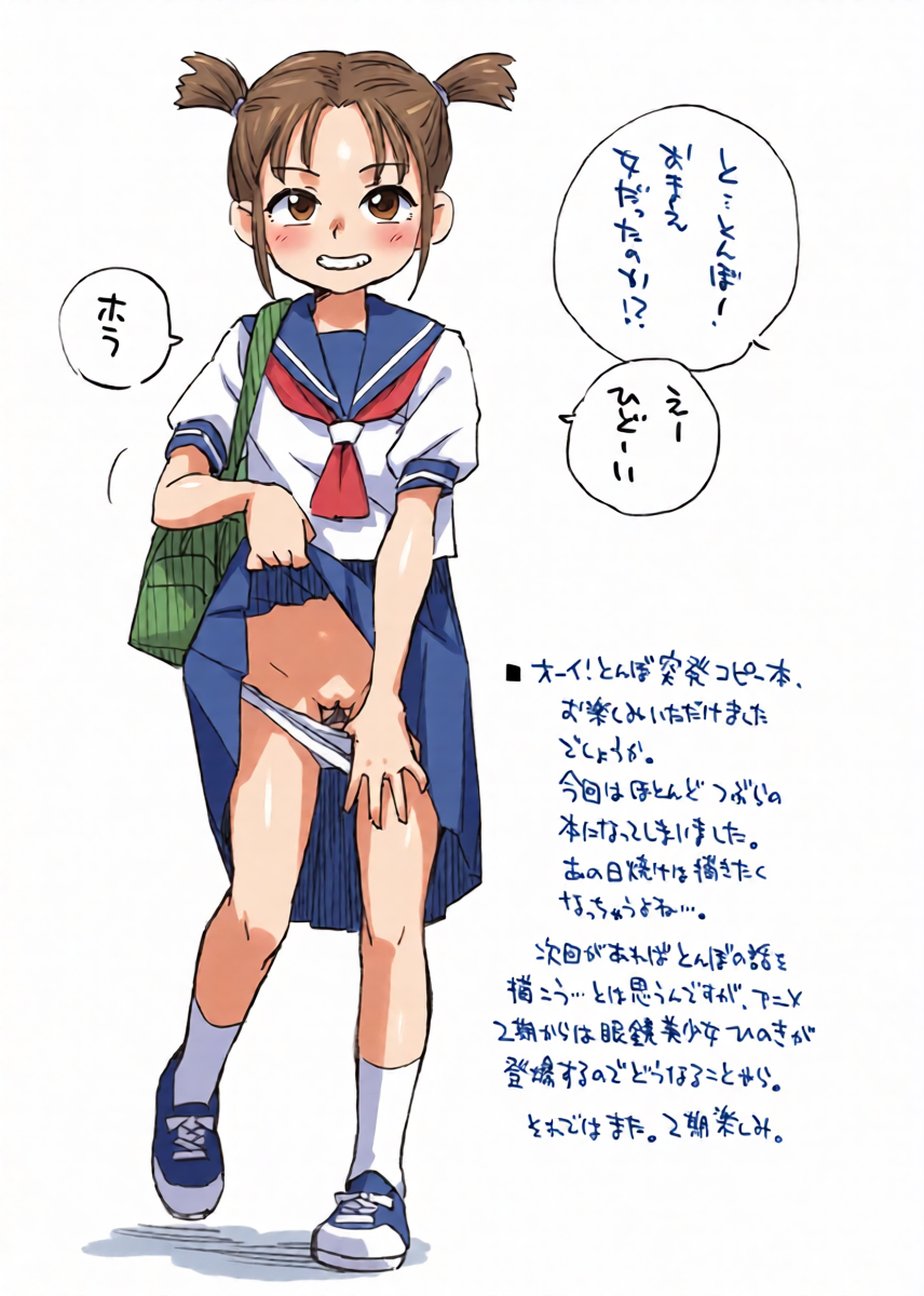 หน้า 7