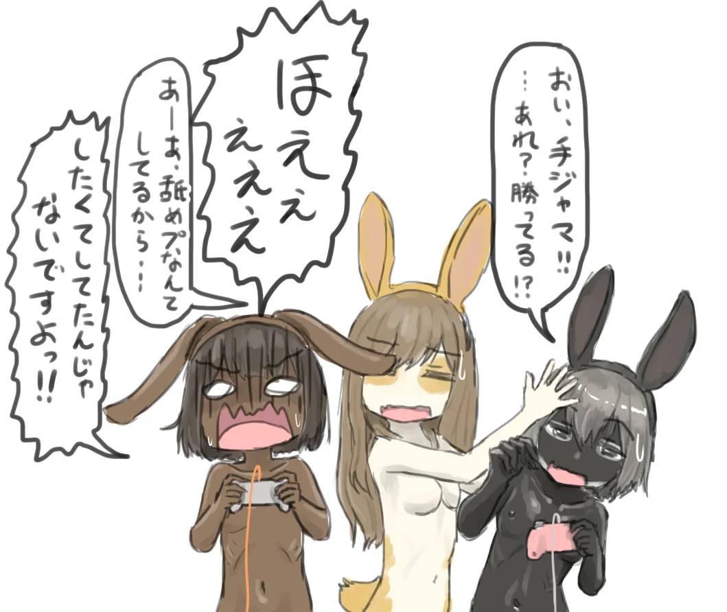 [Shinshi Zaibatsu (Lolwi Shinshi)] Usagi no Hi no Ero Joshikai Doresu Koudo wa Zenra ni Usagi no Body Paint