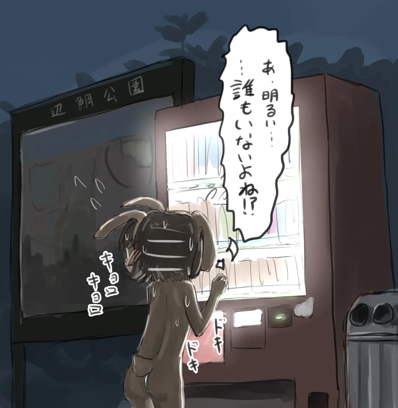หน้า 17
