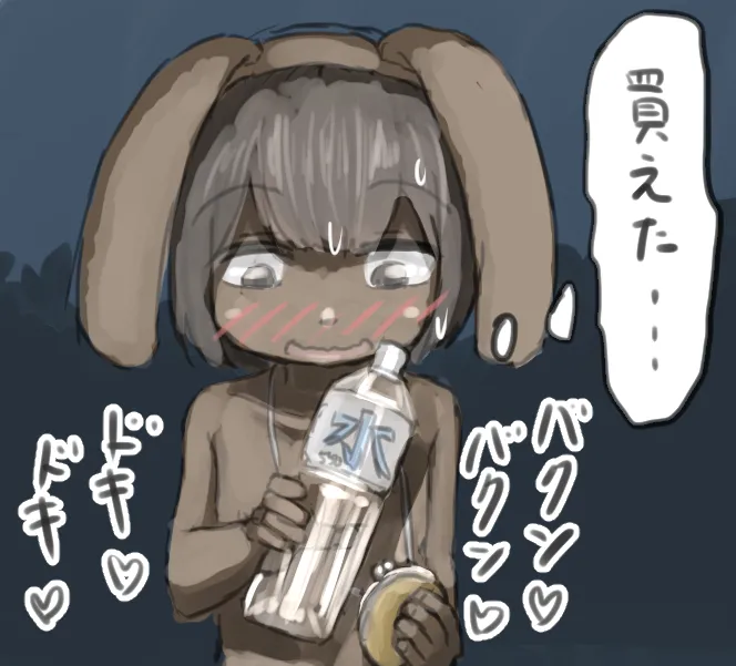 หน้า 20