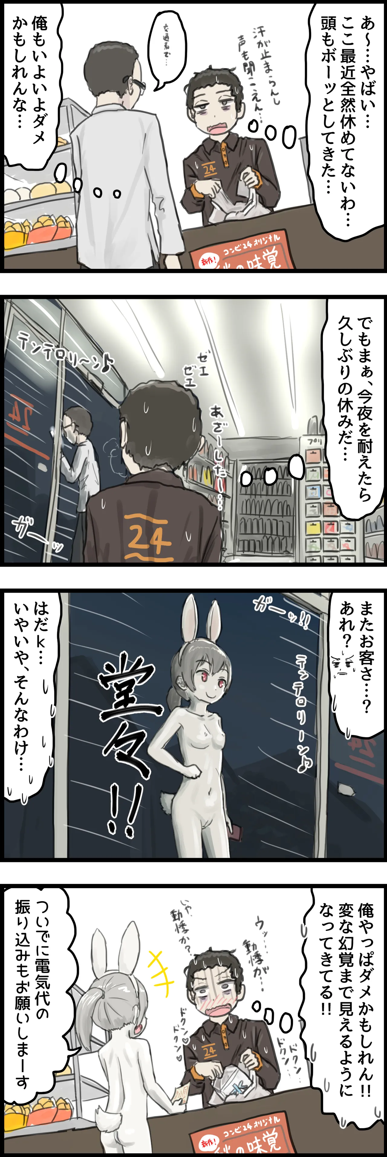 หน้า 35