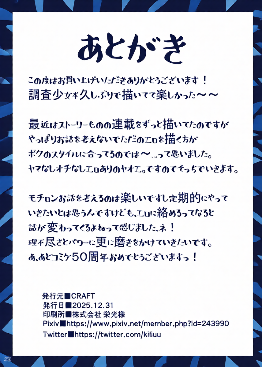 หน้า 21