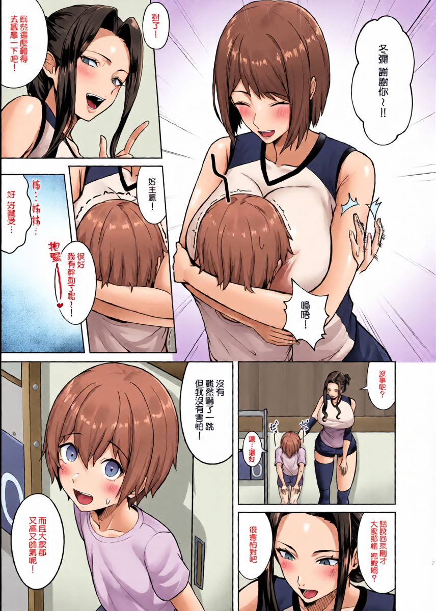 หน้า 8
