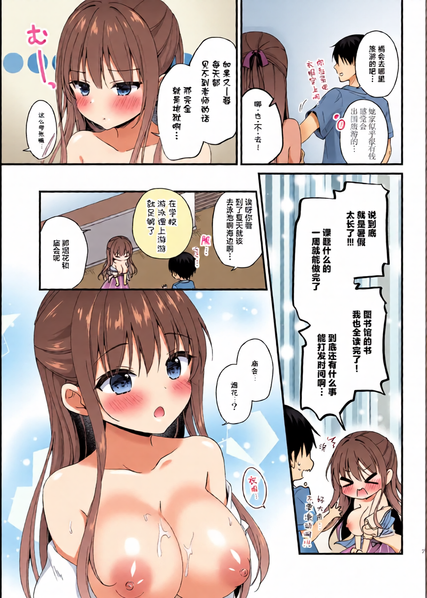 หน้า 6