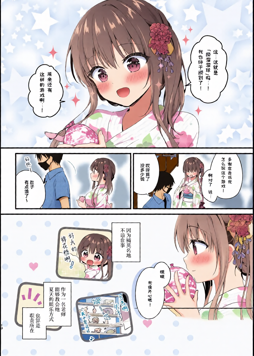 หน้า 9