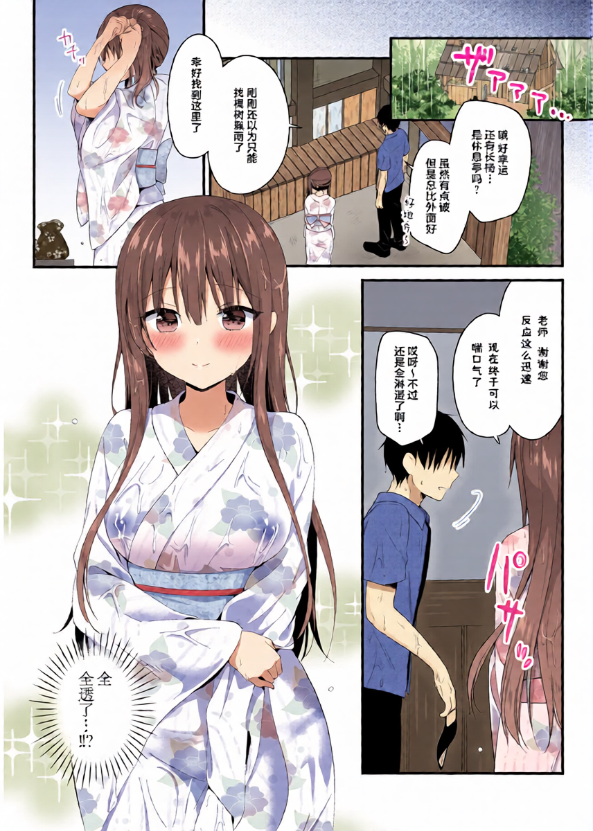 หน้า 11