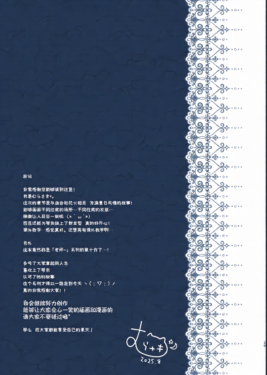 หน้า 28