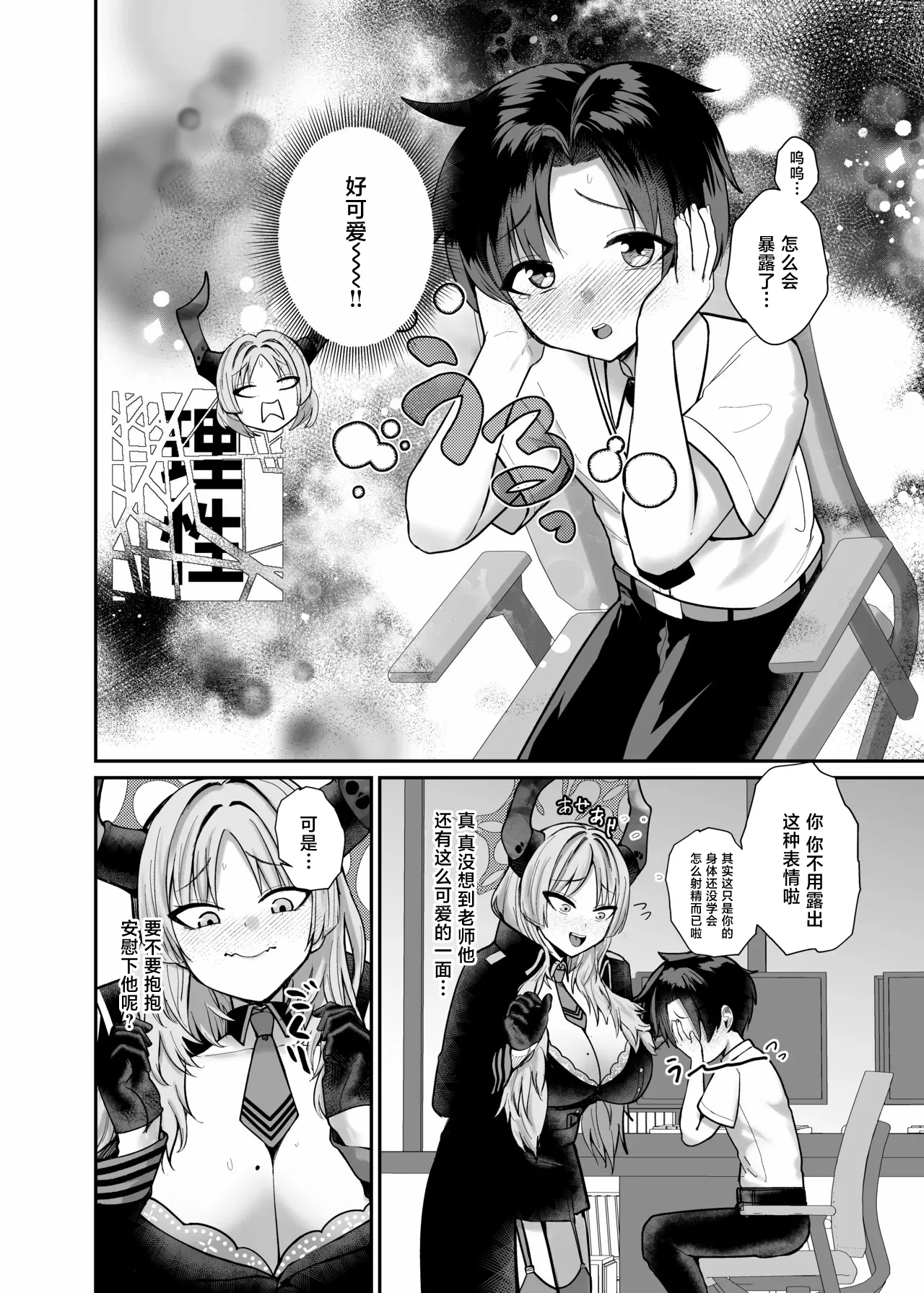 หน้า 10