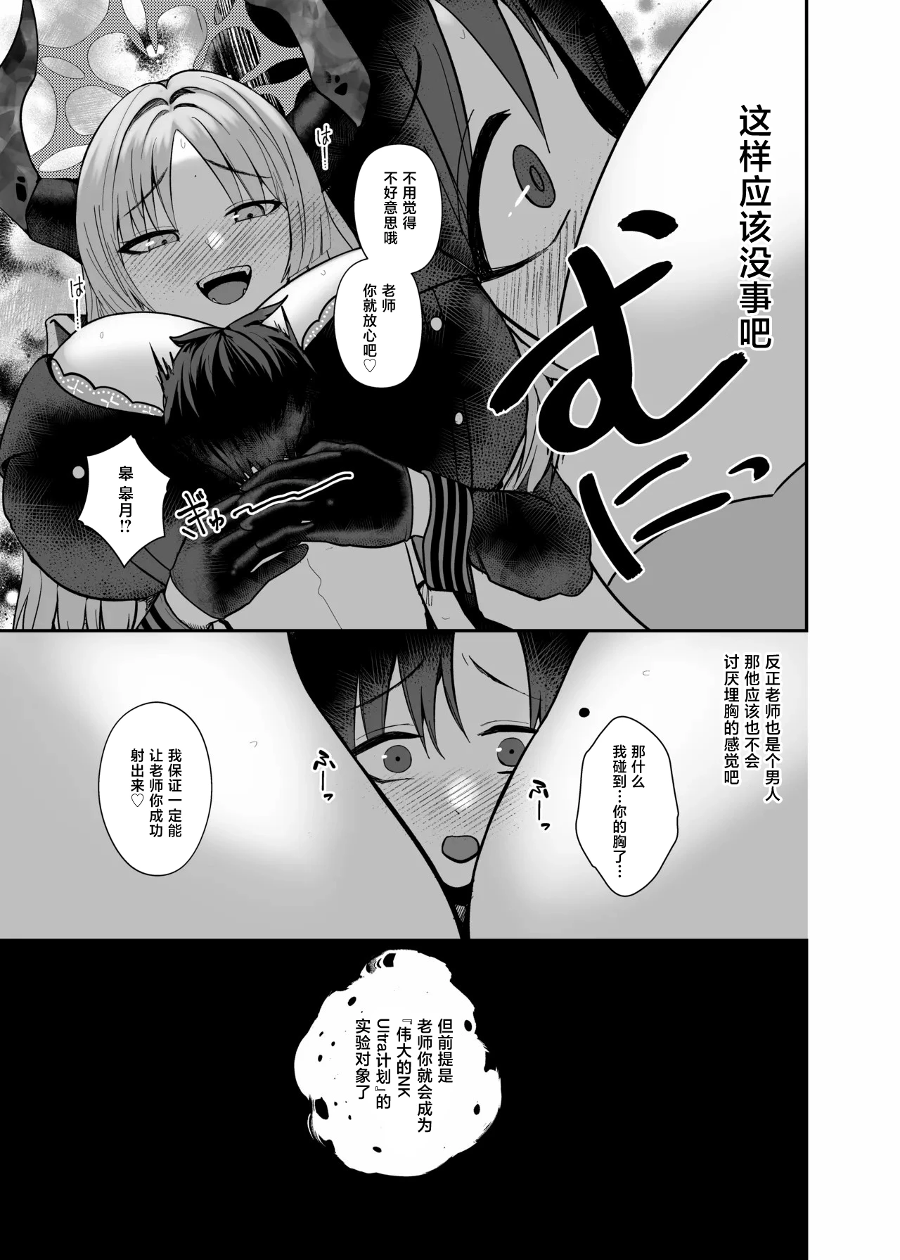 หน้า 11