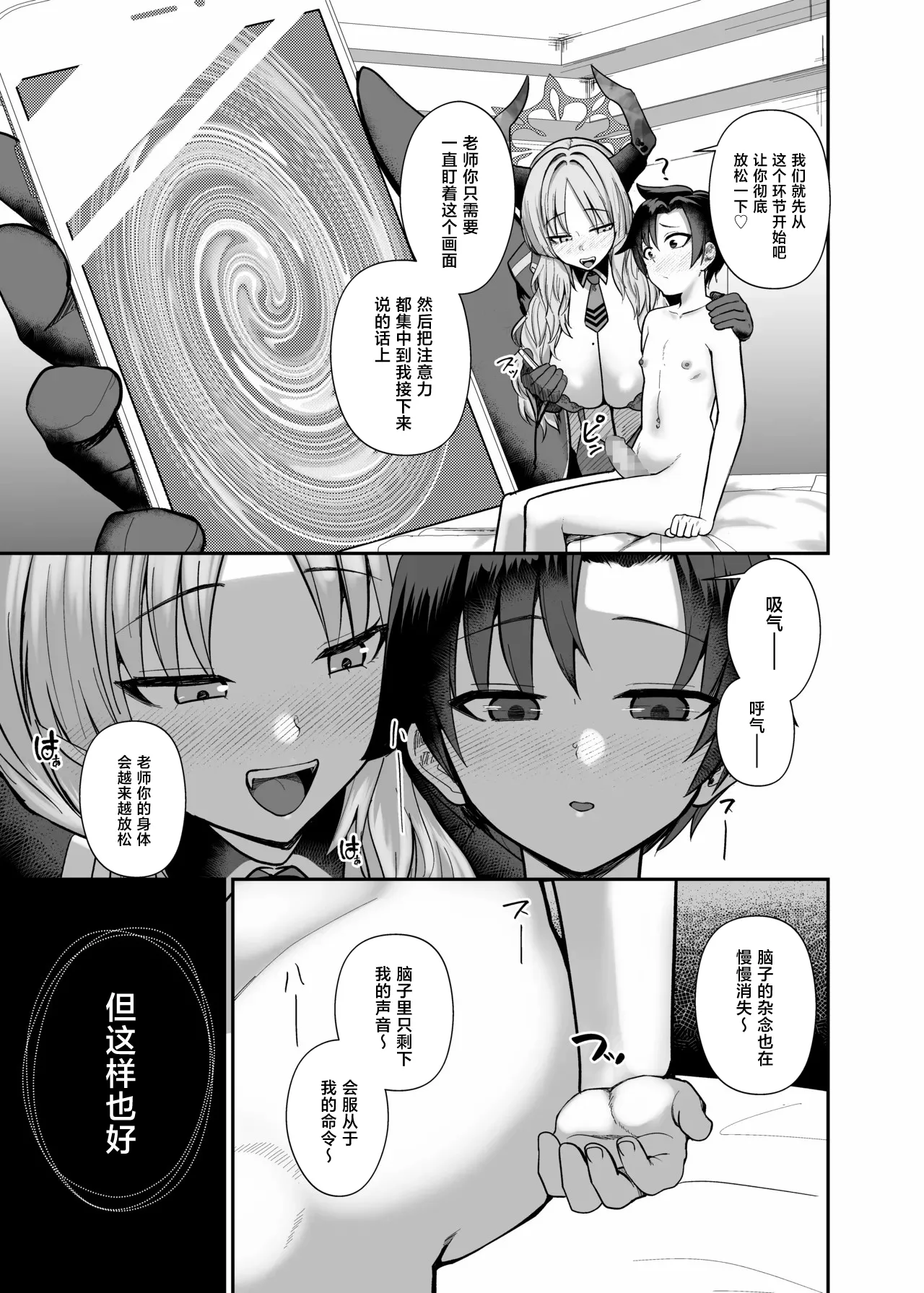 หน้า 13