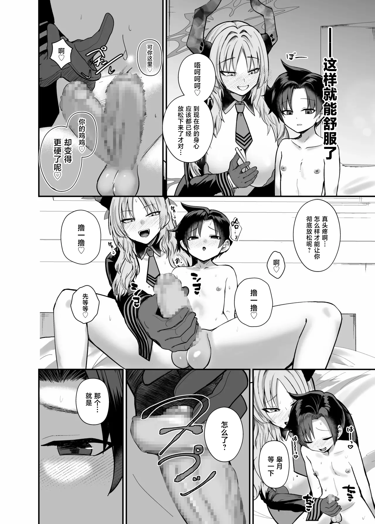 หน้า 14