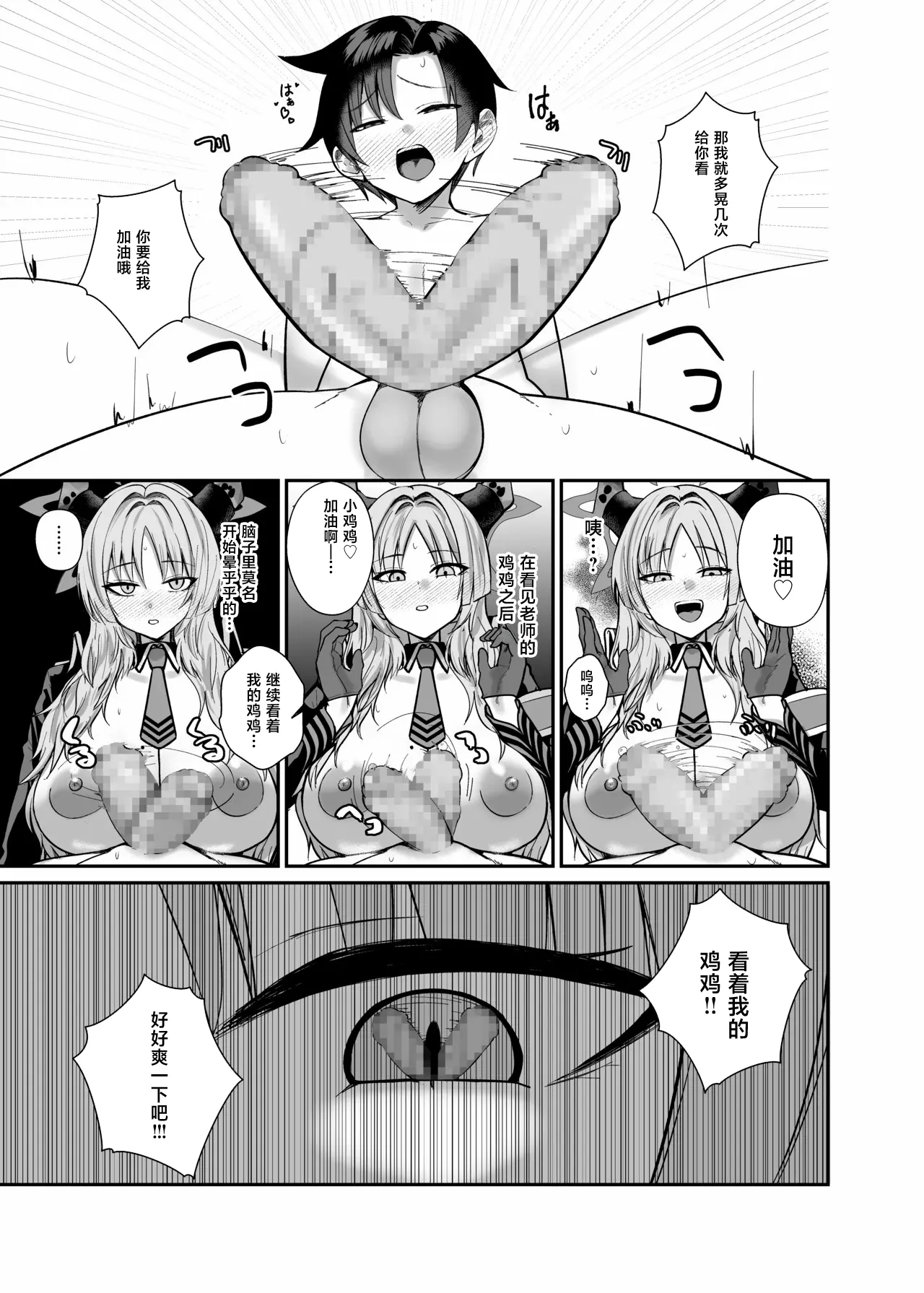 หน้า 19