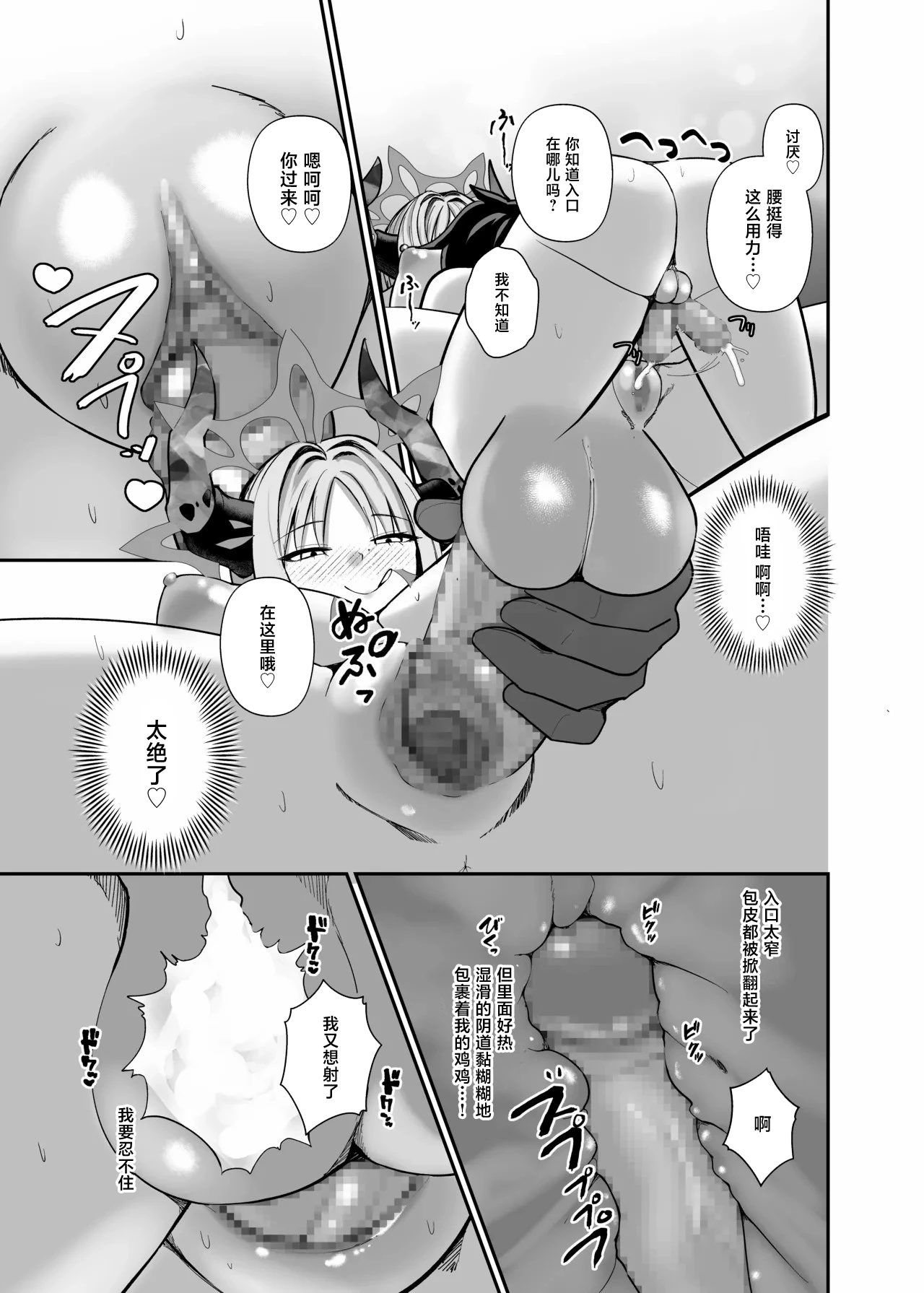 หน้า 27