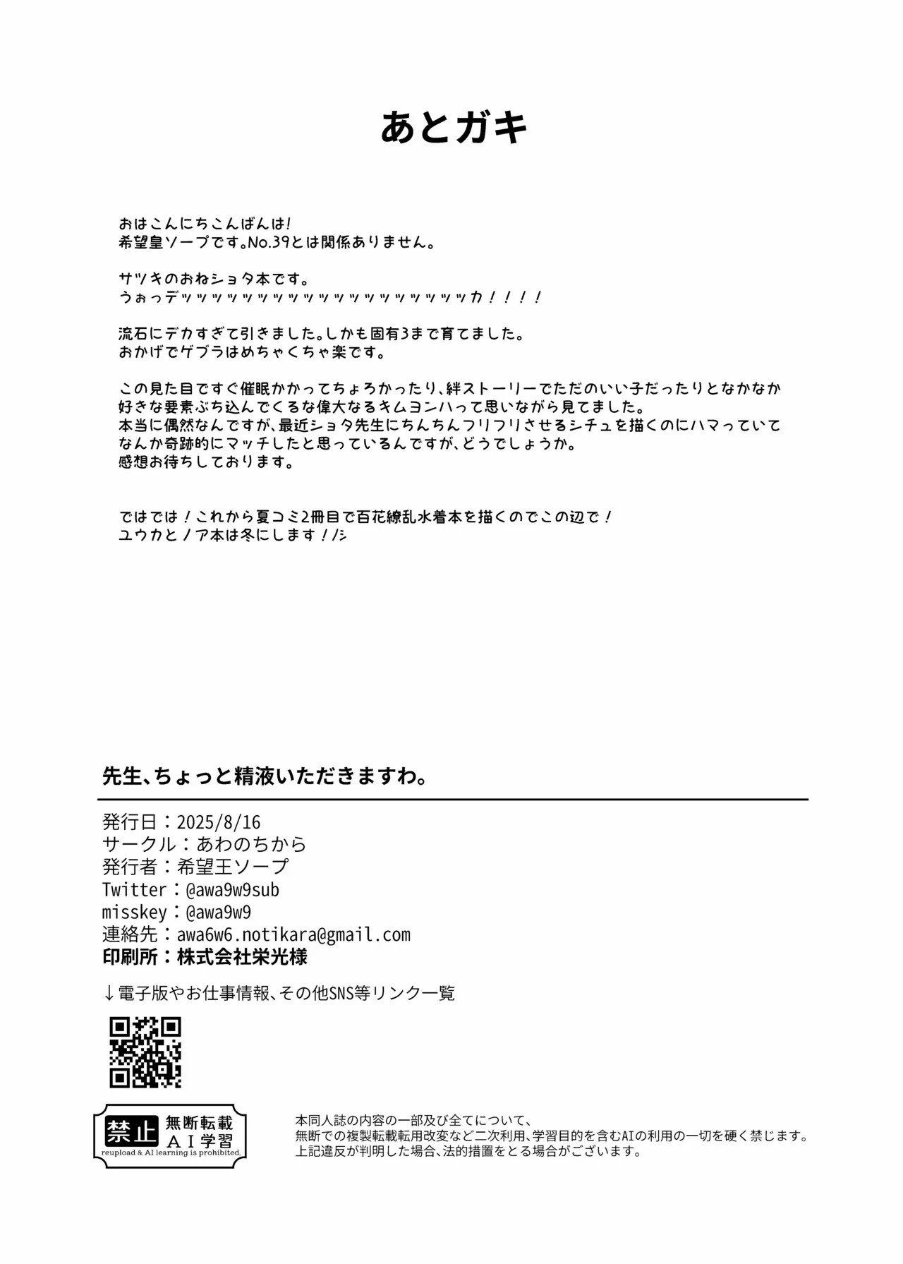 หน้า 46