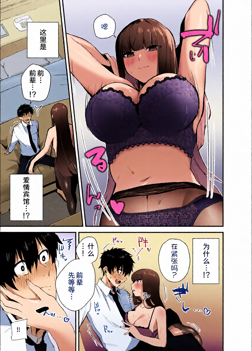 หน้า 12
