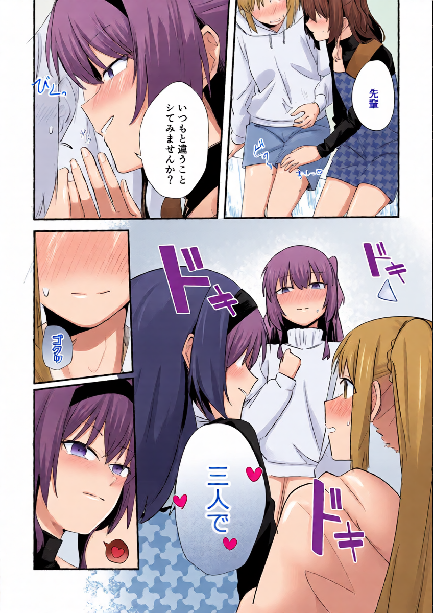 หน้า 12