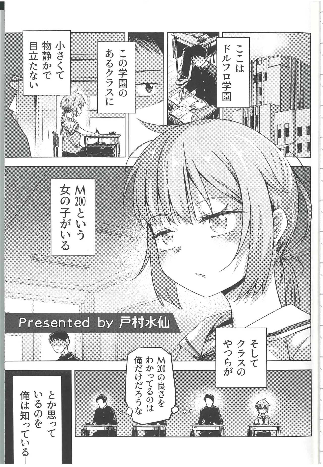 หน้า 5
