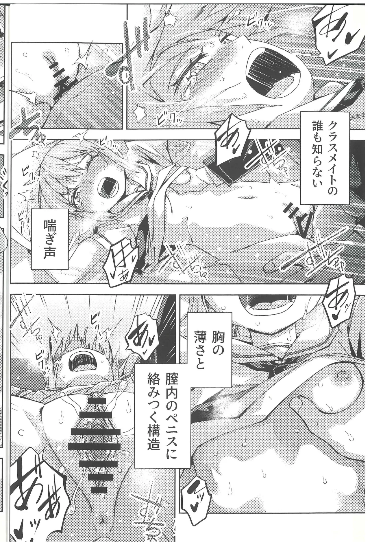 หน้า 9