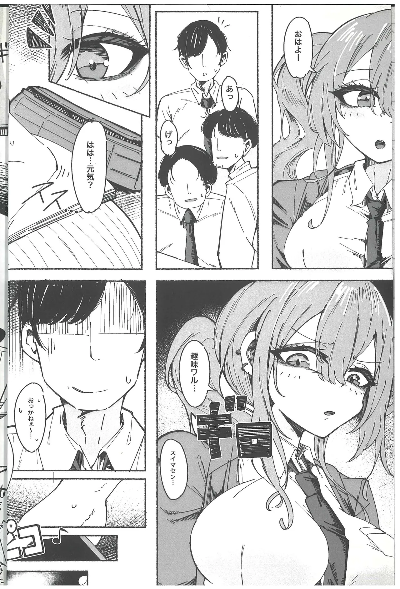 หน้า 12