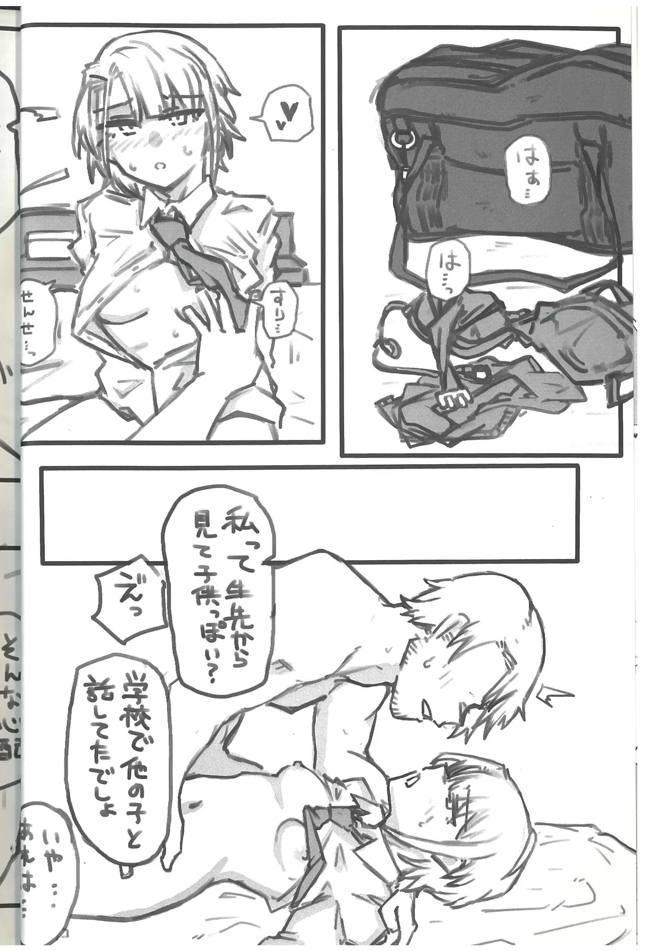 หน้า 24