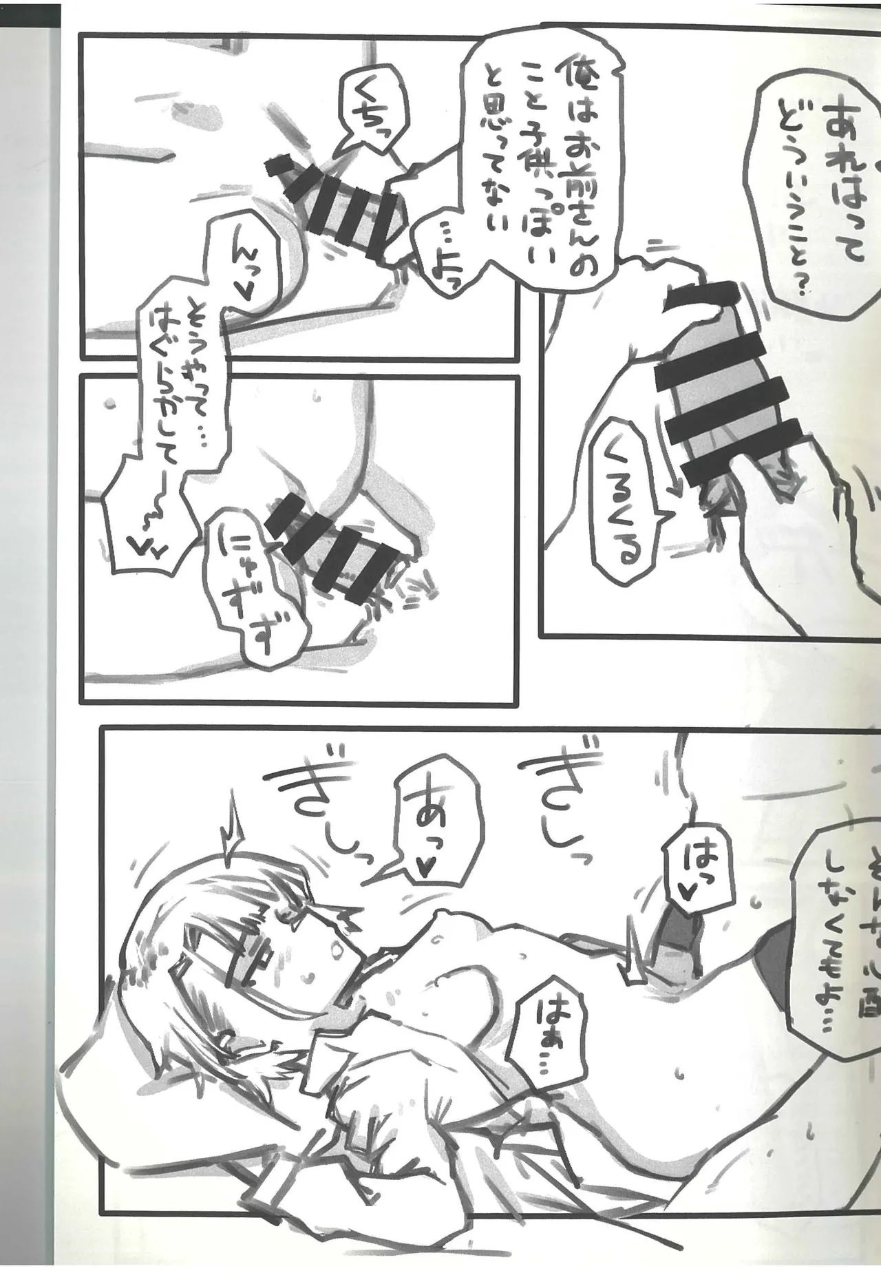 หน้า 25