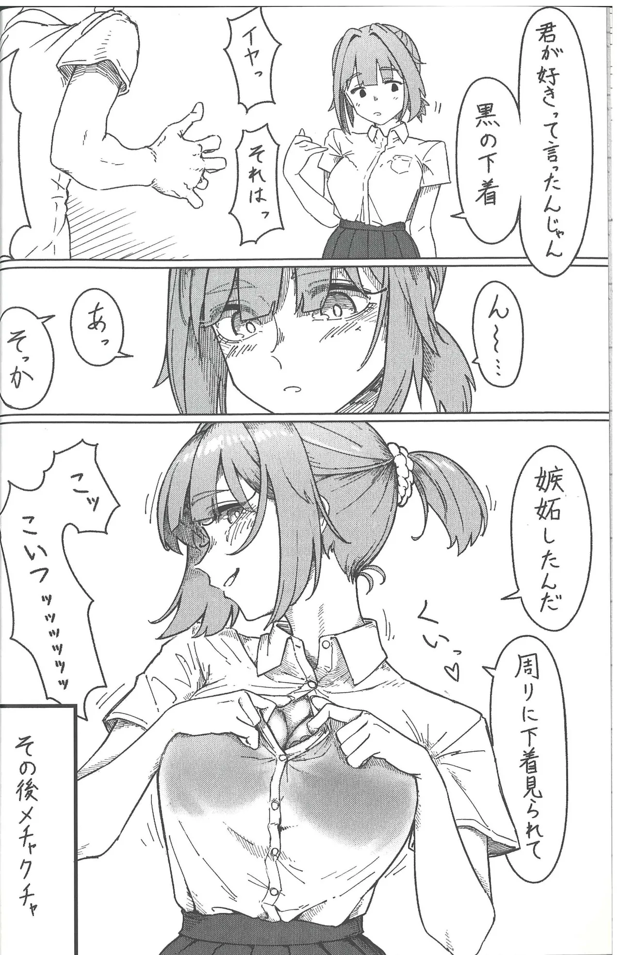 หน้า 40