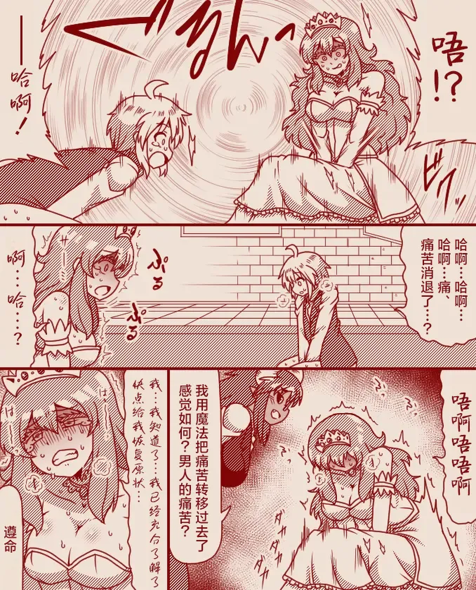 หน้า 19