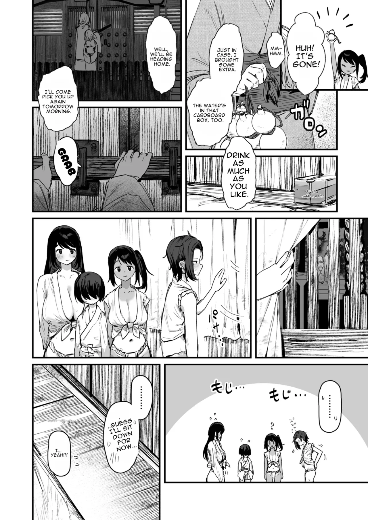 หน้า 12