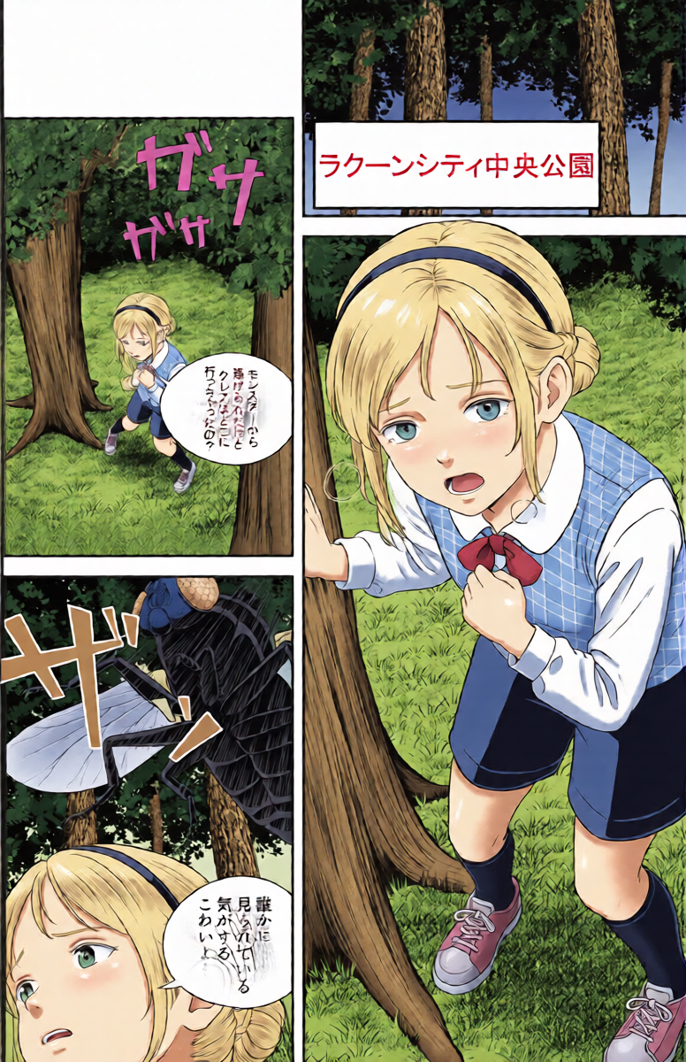 [best bes] Re Mushi no mori