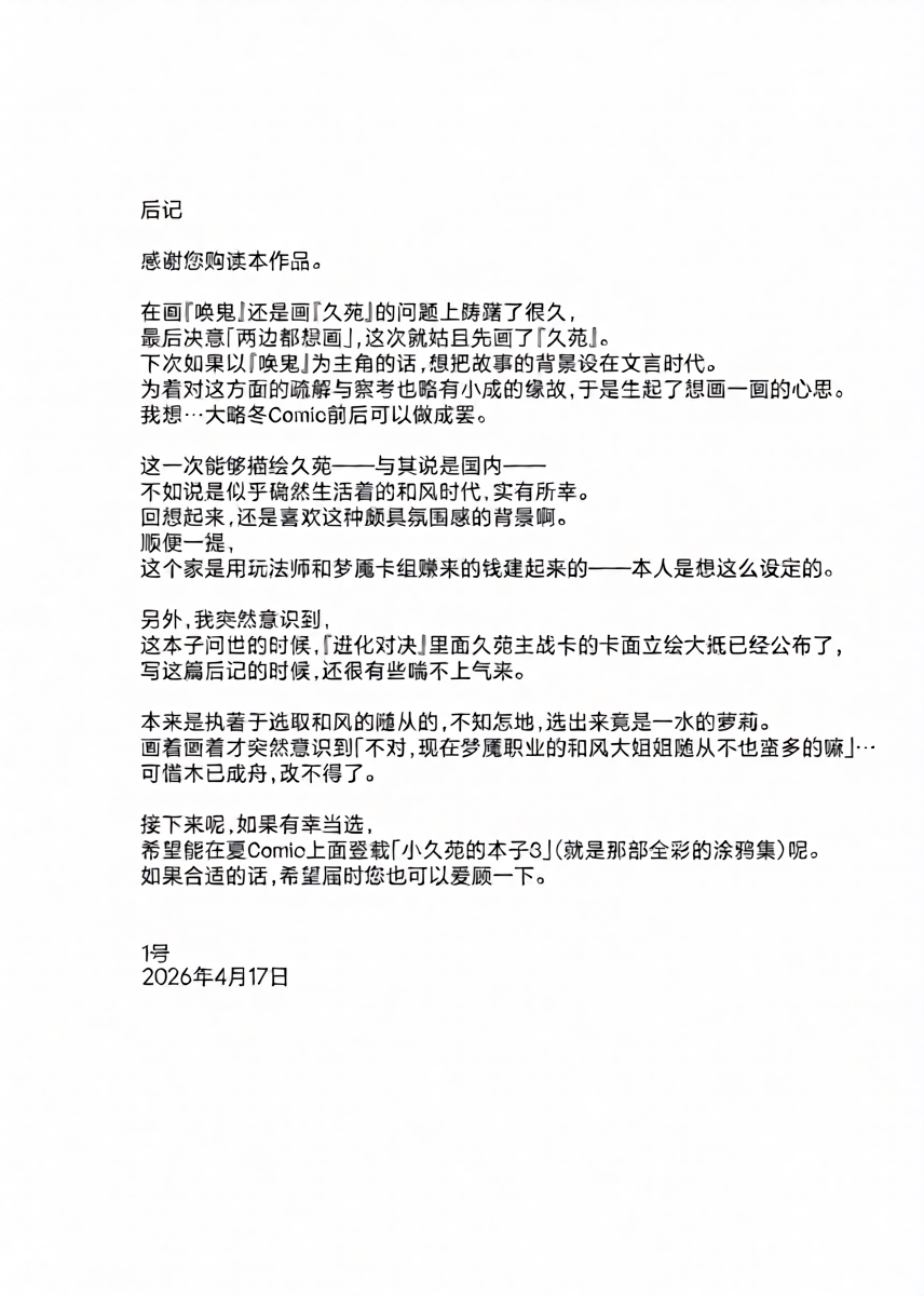 หน้า 31